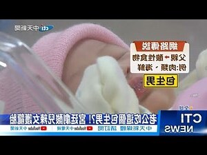 生男生女 機率